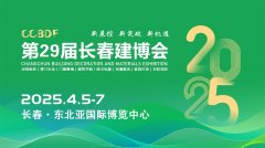 智能安防系统也成为展区